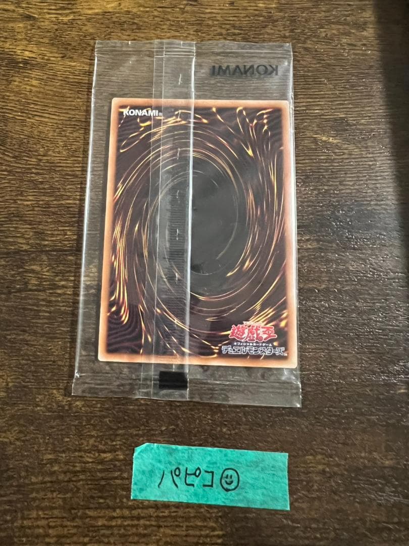 遊戯王　未開封　暗黒騎士ガイア　ブルシク　Blue シークレット ②