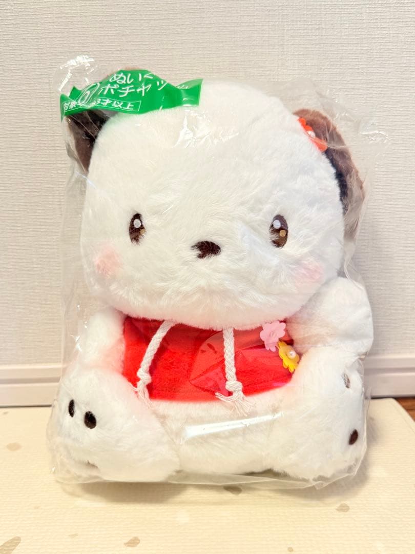 サンリオ当たりくじ ポチャッコ ぬいぐるみ・キャリーケース・マグカップセット