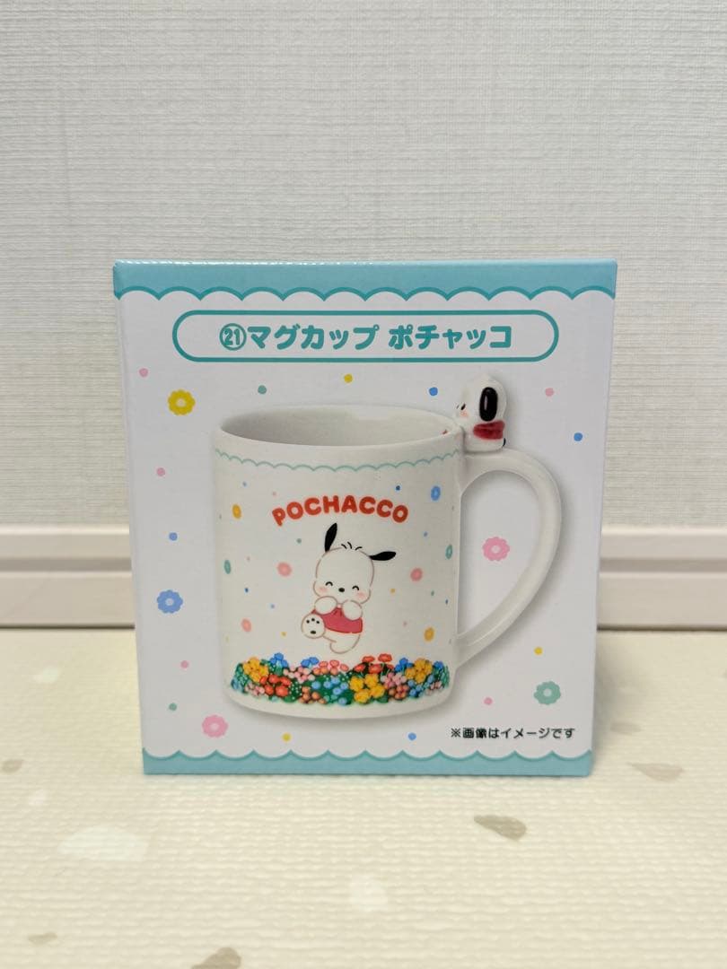 サンリオ当たりくじ ポチャッコ ぬいぐるみ・キャリーケース・マグカップセット