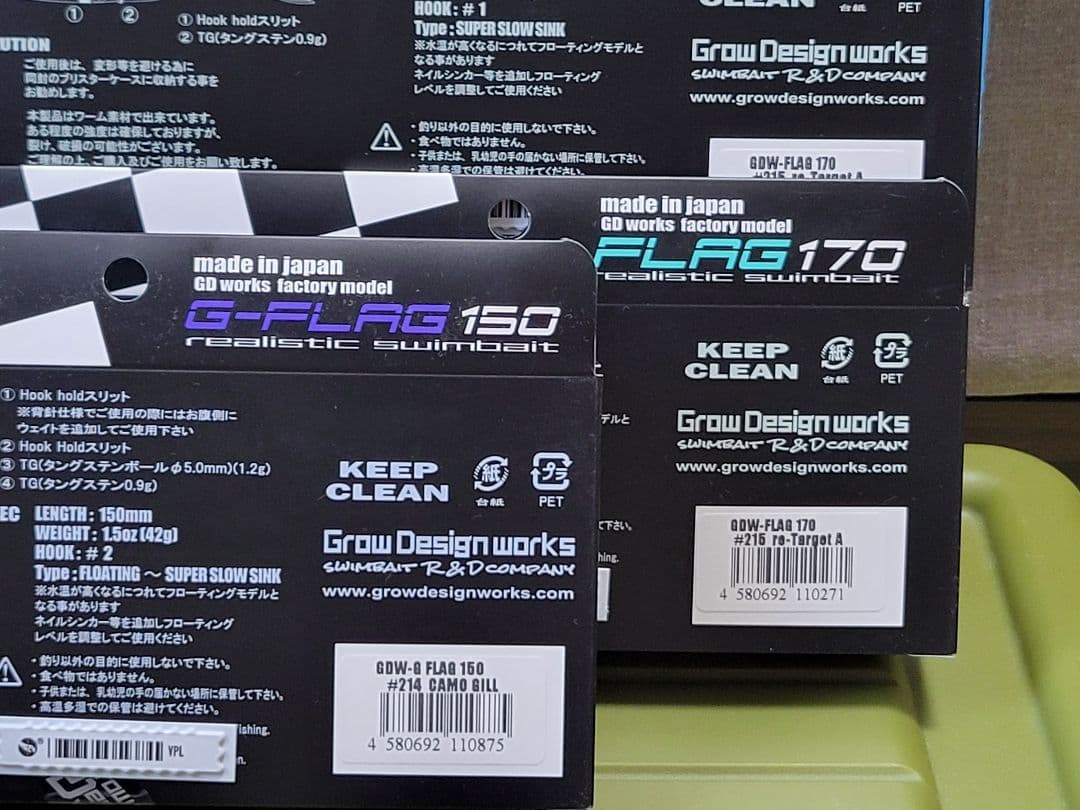 G-FLAG 150 & FLAG 170　セット