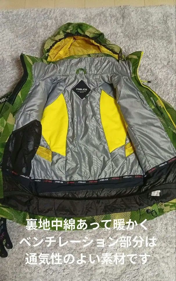 程度良好スキーウェアセット