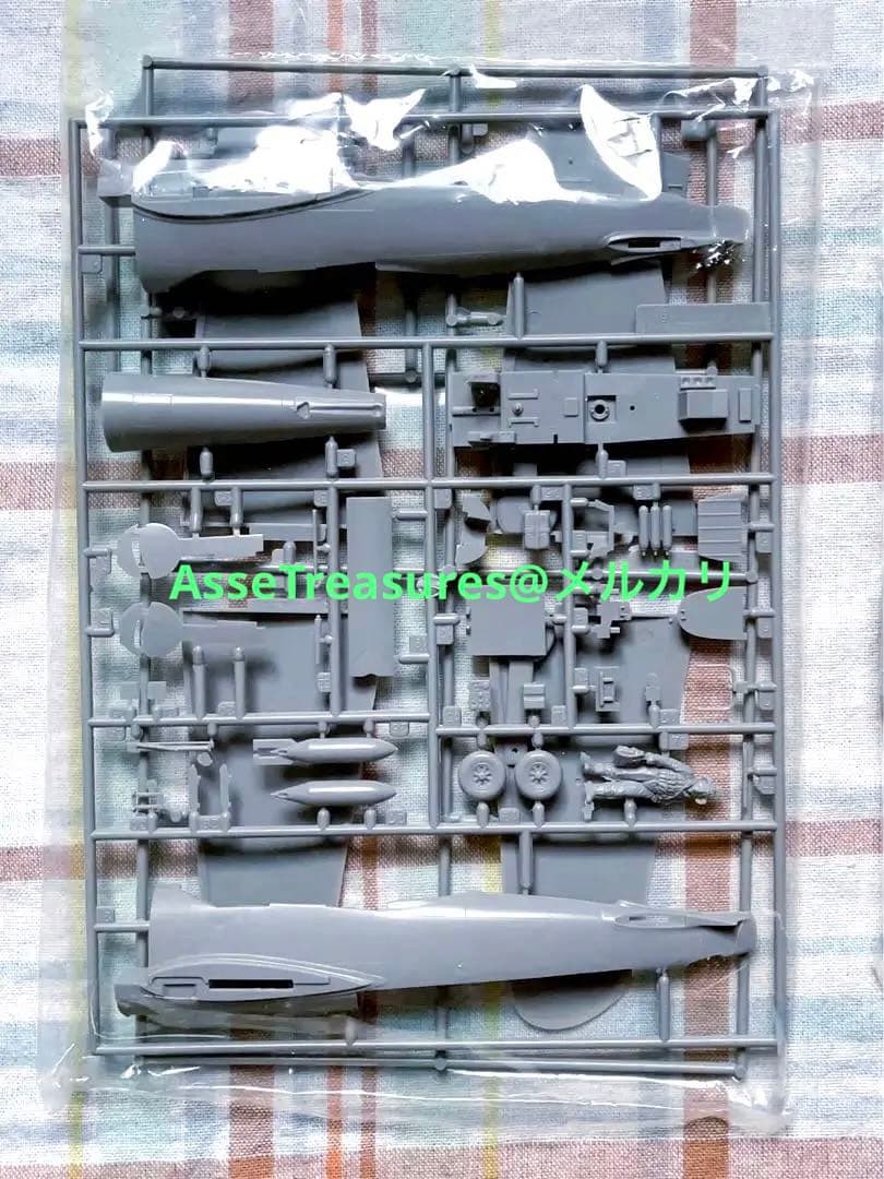 限定品 ファインモールド 1/48 彗星33型 夜戦仕様 w/メタルパーツ