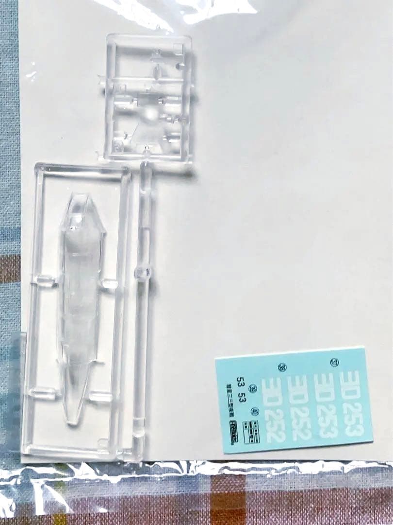 限定品 ファインモールド 1/48 彗星33型 夜戦仕様 w/メタルパーツ