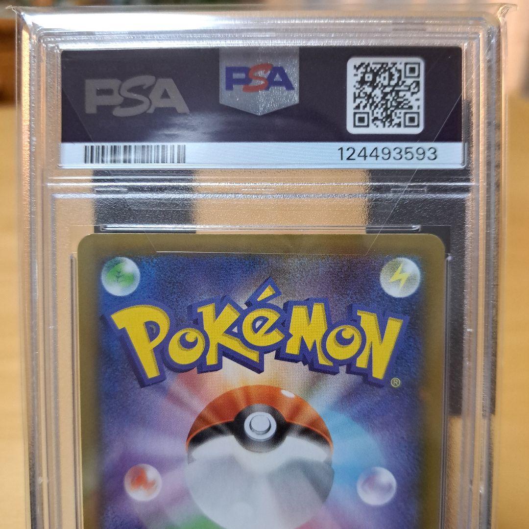 PSA 10ポケモンカード ブラッキー 25th