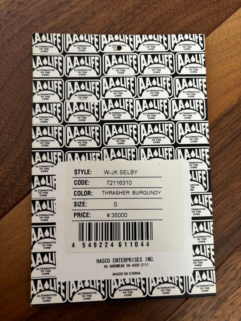 スノーボードウェア　THRASHER