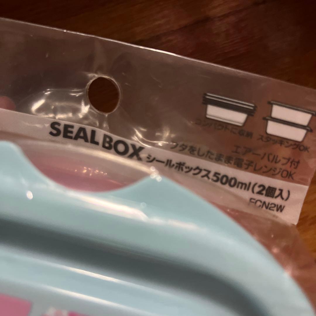 キキララ フードコンテナ　ランチケース　お弁当箱　新品未使用