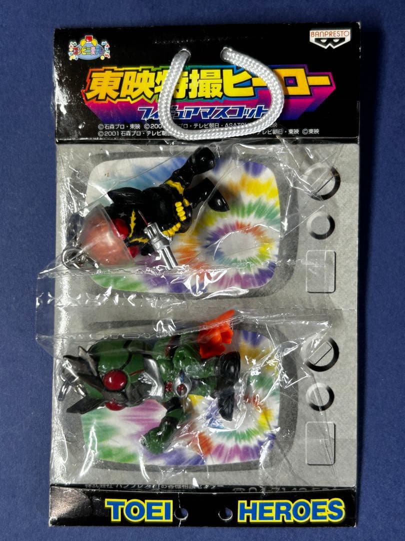 東映特撮ヒーロー フィギュアマスコット 10体セット