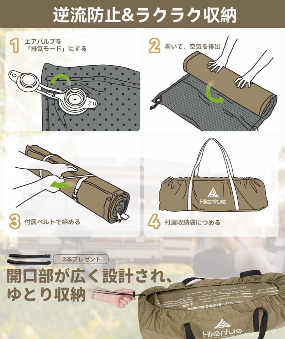 で*る様 Hikenture インフレーターマット スリーピングマット 10cm