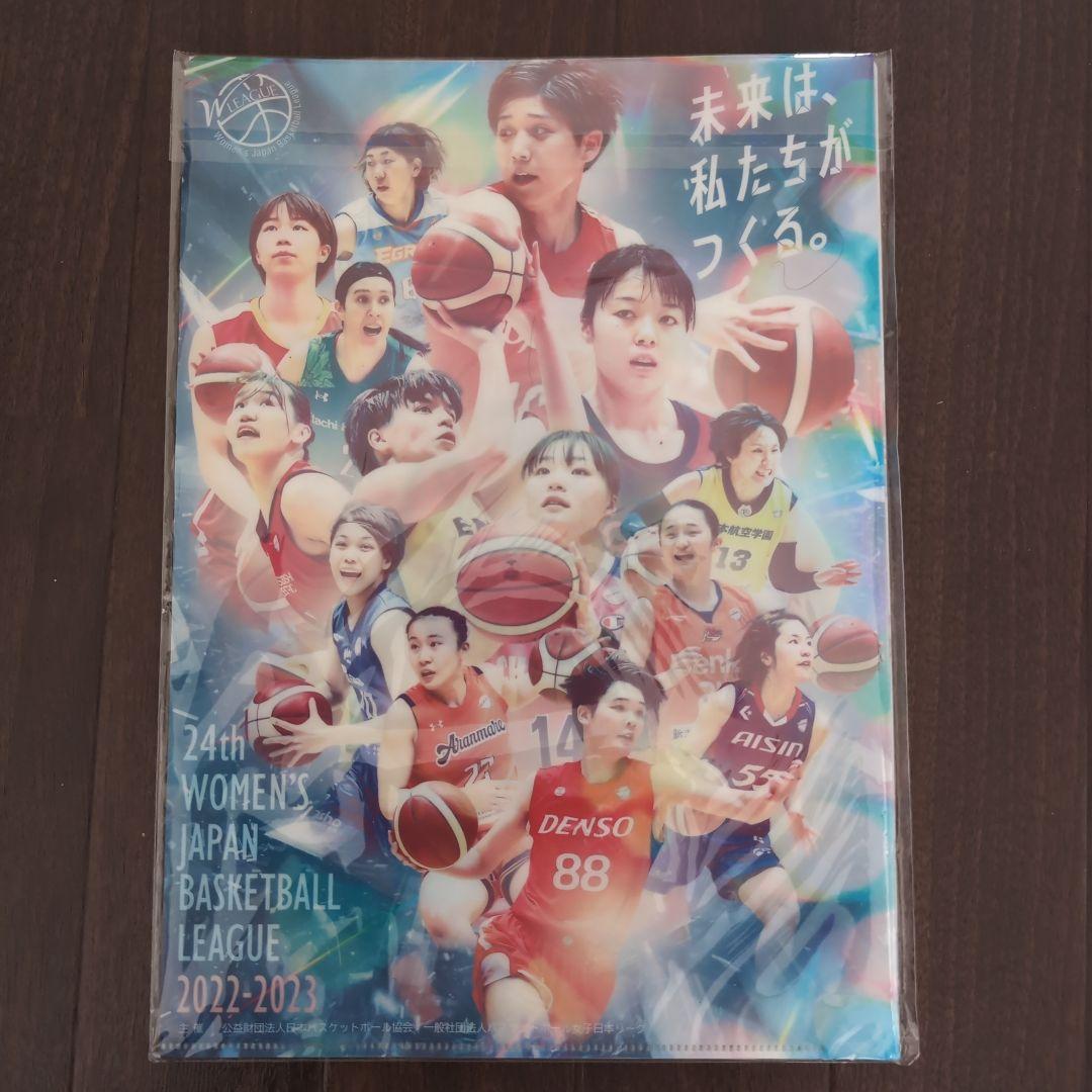 W LEAGUE ALLSTAR 2023 グッズセット