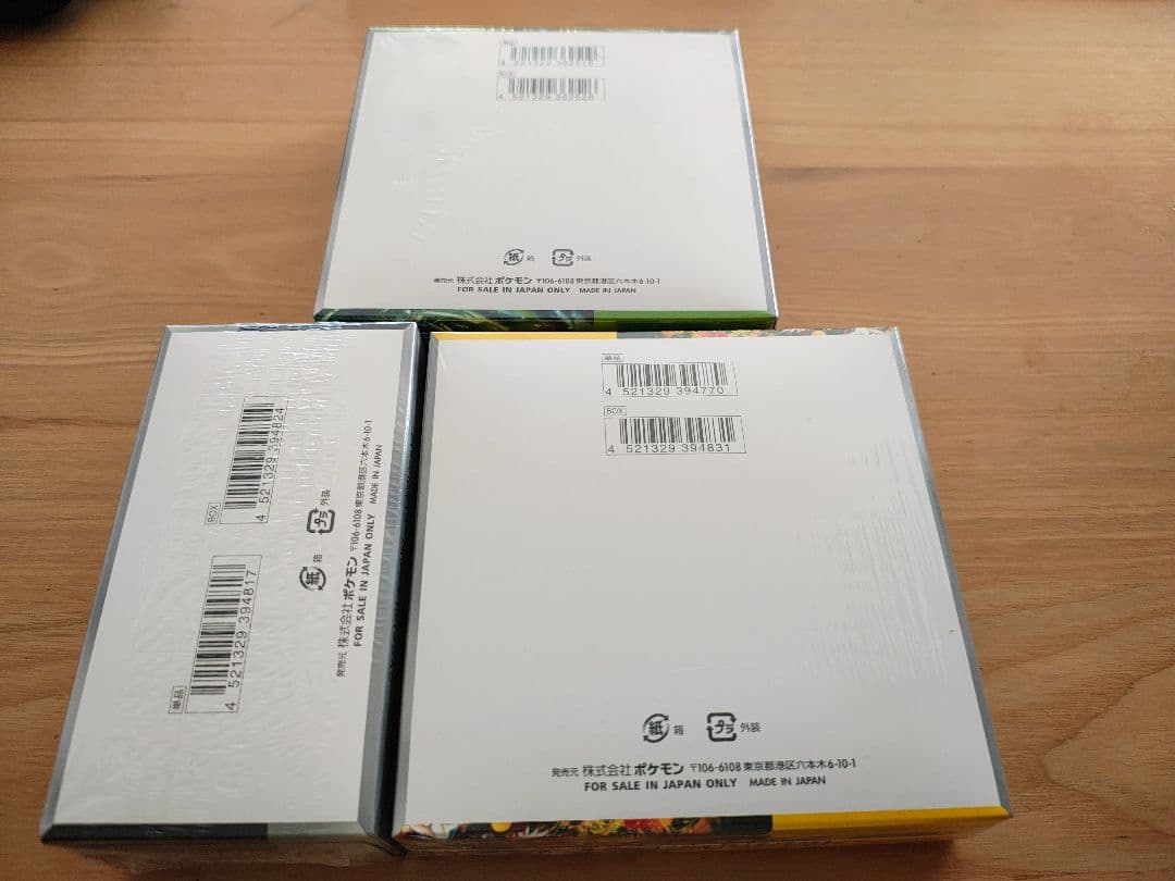 ポケモンカードゲーム 3boxセット 未開封　シュリンク付きbox