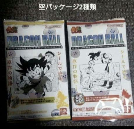 ドラゴンボール40周年記念 シールウエハース42種類フルコンプ