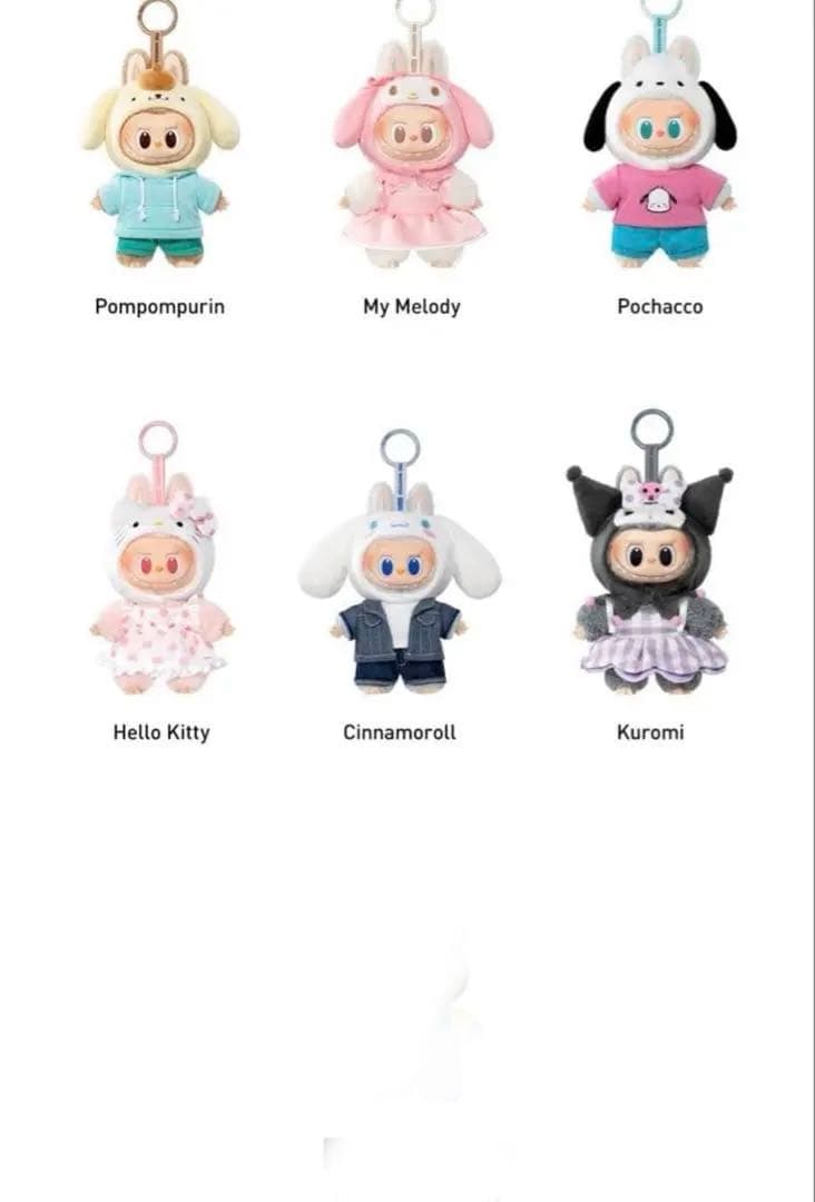 POPMART LABUBU×Sanrio ラブブ サンリオハローキティまとめて