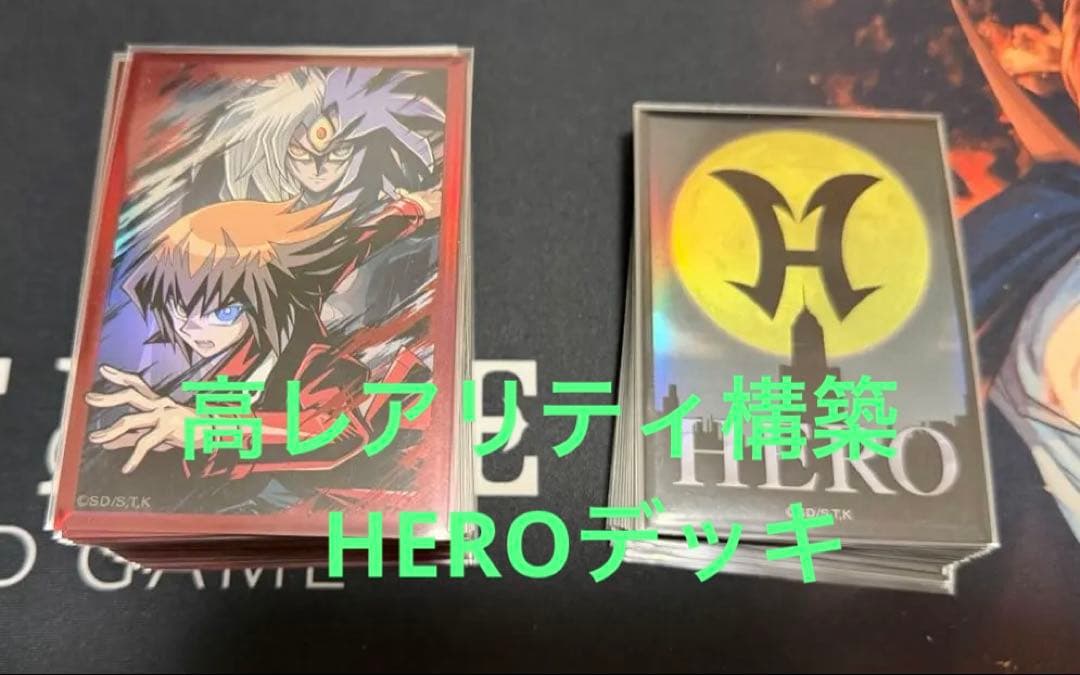 【遊戯王】　HEROデッキ