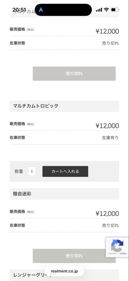 TAYLOR&STONER テイラーアンドストナー フロントパック　ポーチ
