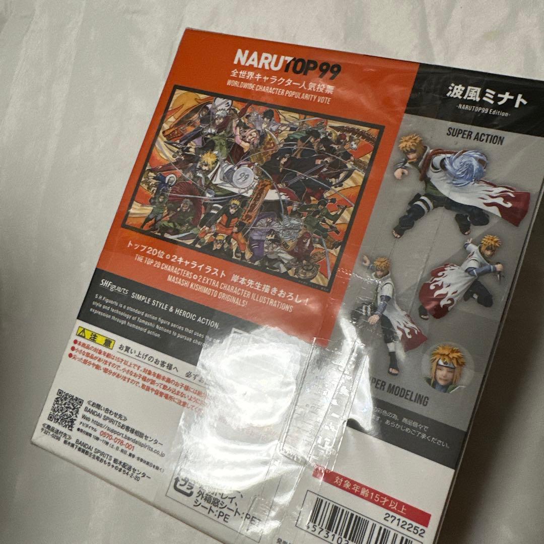 新品S.H.Figuarts 波風ミナト -NARUTOP99 Edition-