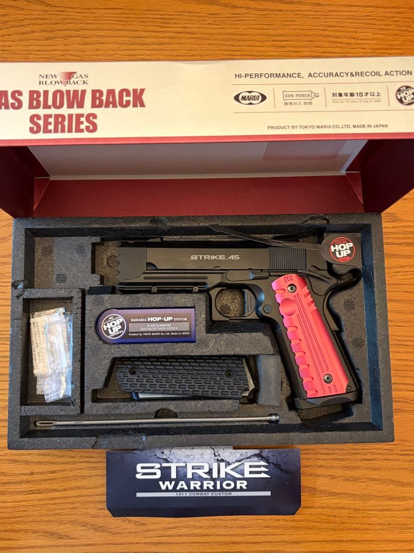 美品 東京マルイ STRIKE.45 ガスガン　カスタムパーツ付き