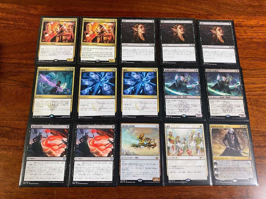 MTG パイオニア　『白黒吸血鬼デッキ』