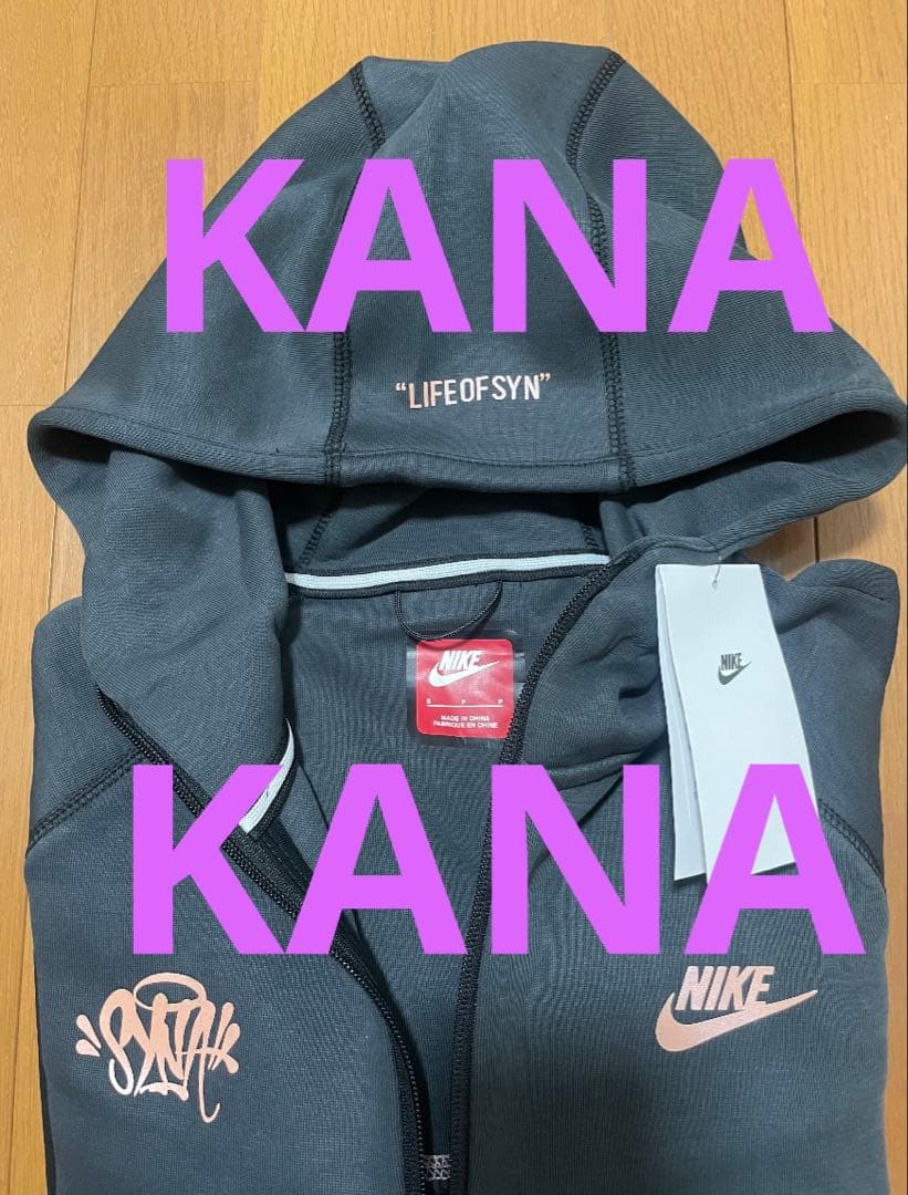 新品❤︎Syna world❤︎シナワールド❤︎NIKE❤︎セットアップ❤︎テックフリース