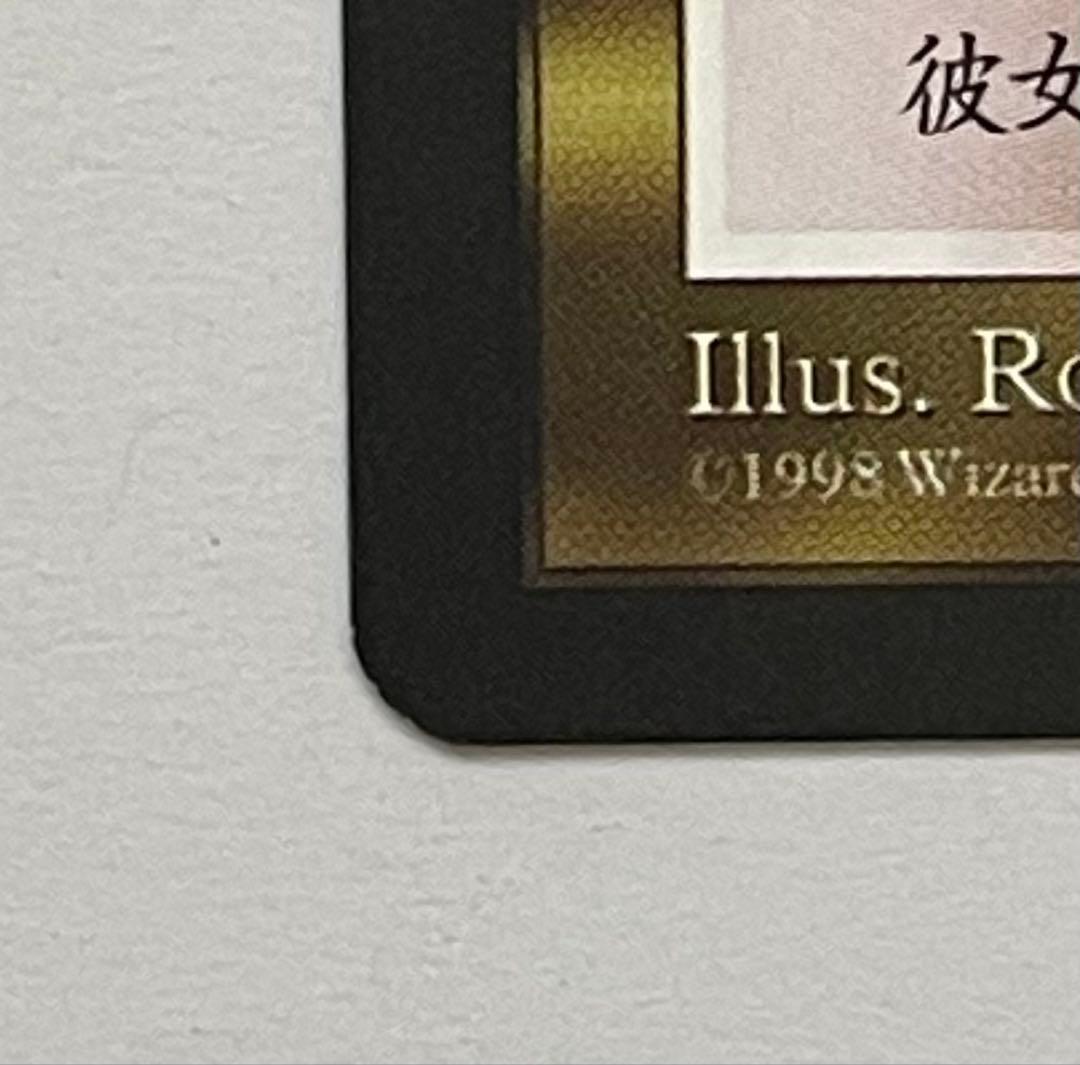 22-MTG スリヴァーの女王 7/7