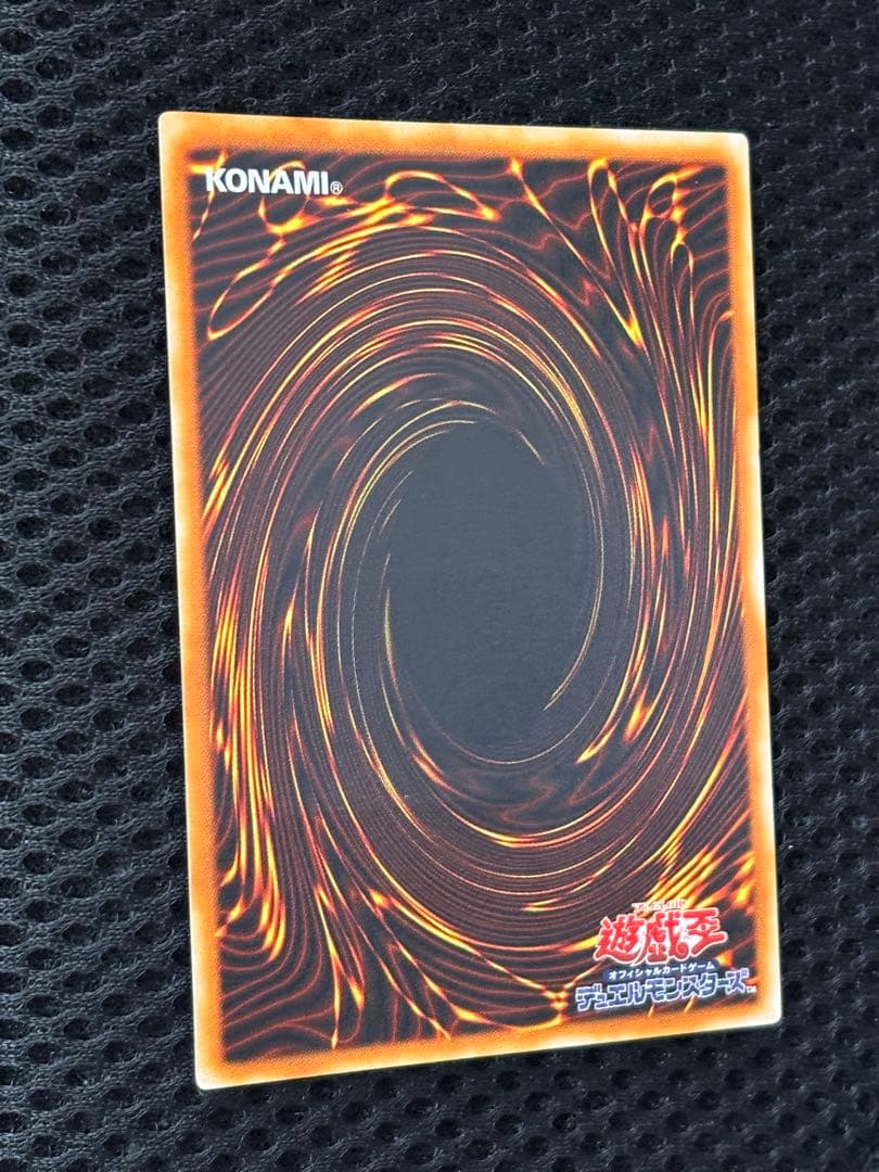 ヨ*イ様 極美品　混沌帝龍　終焉の使者　レリーフ　アルティメット　遊戯王