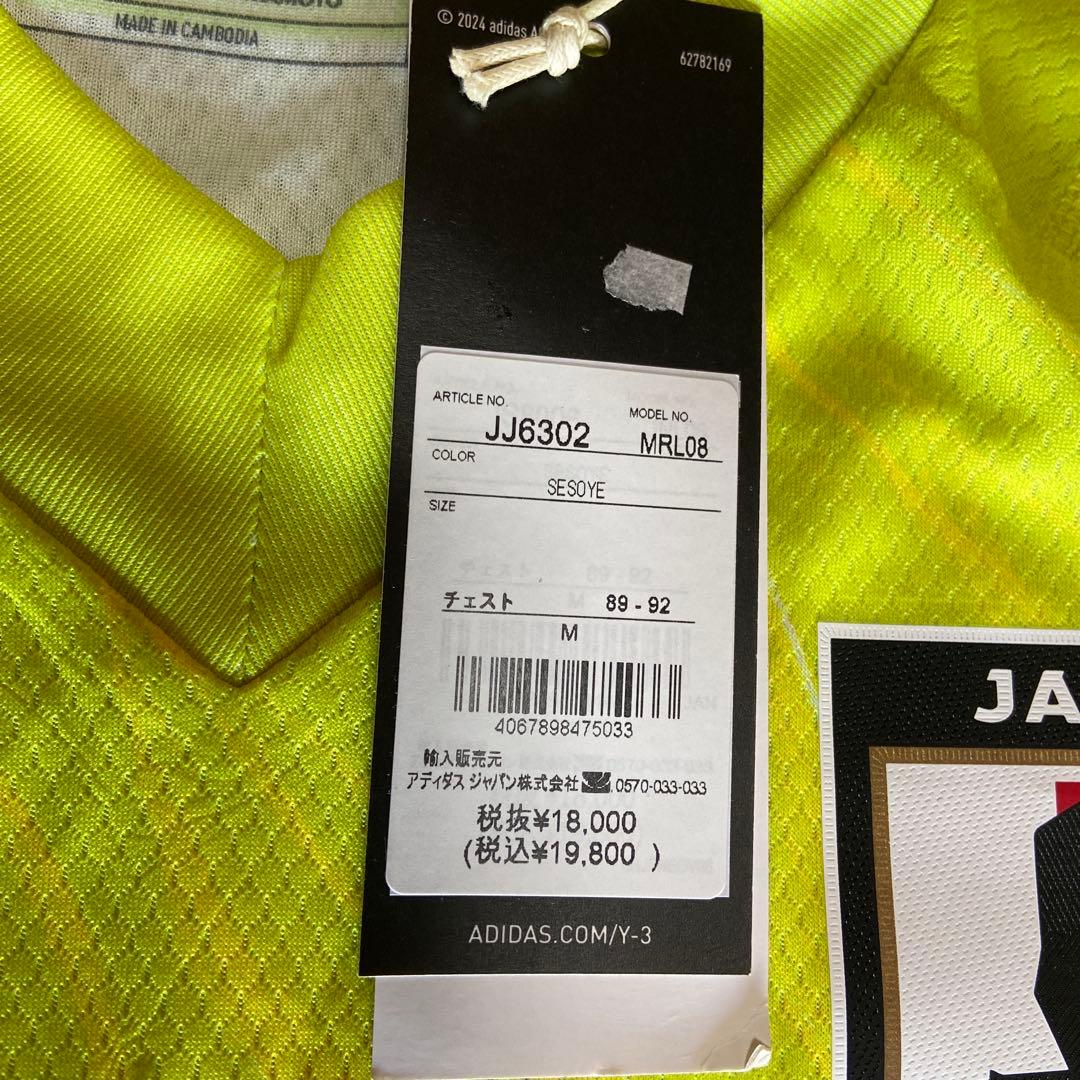 24時間発送新品adidasY-3コラボ 日本代表 2024 GK サイズM長袖