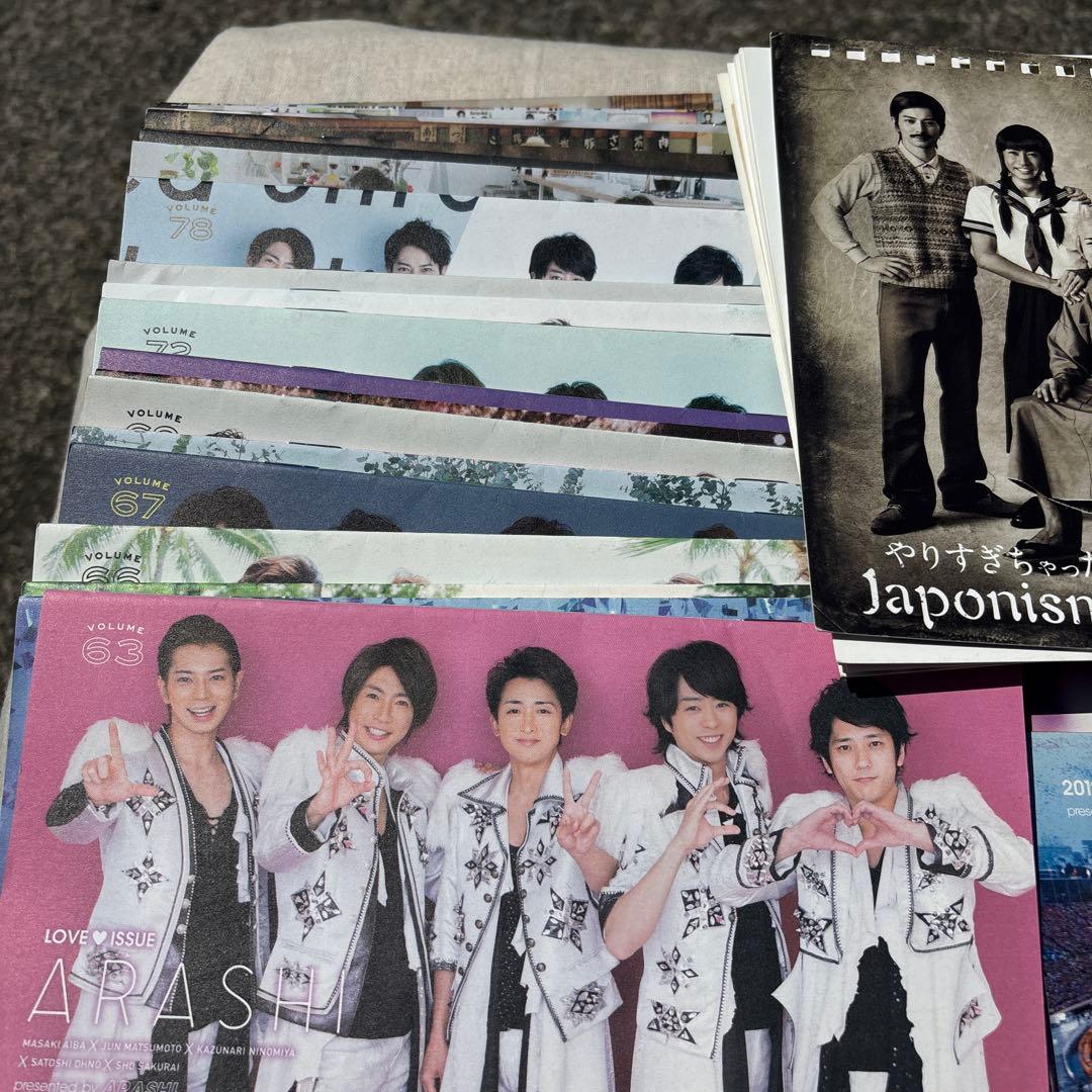 ARASHI Japonism Calendar 2016 ファンクラブ会報