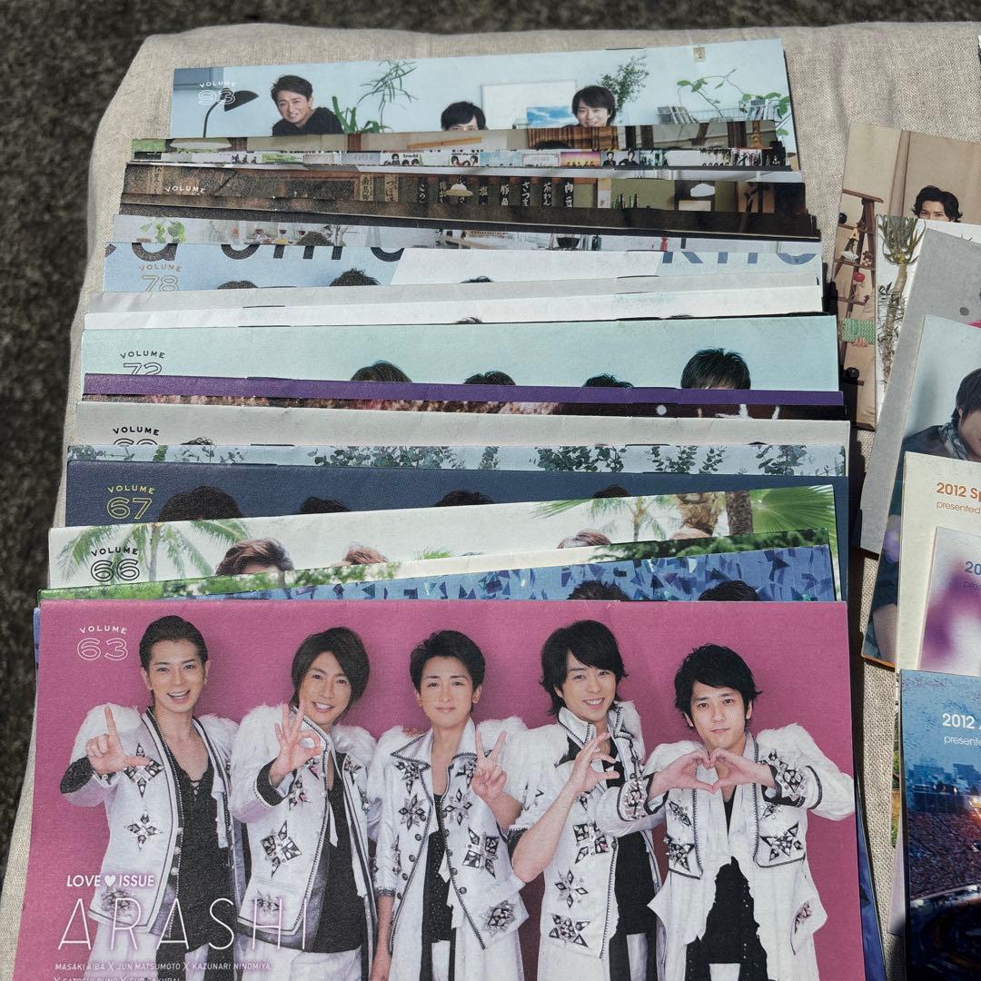 ARASHI Japonism Calendar 2016 ファンクラブ会報