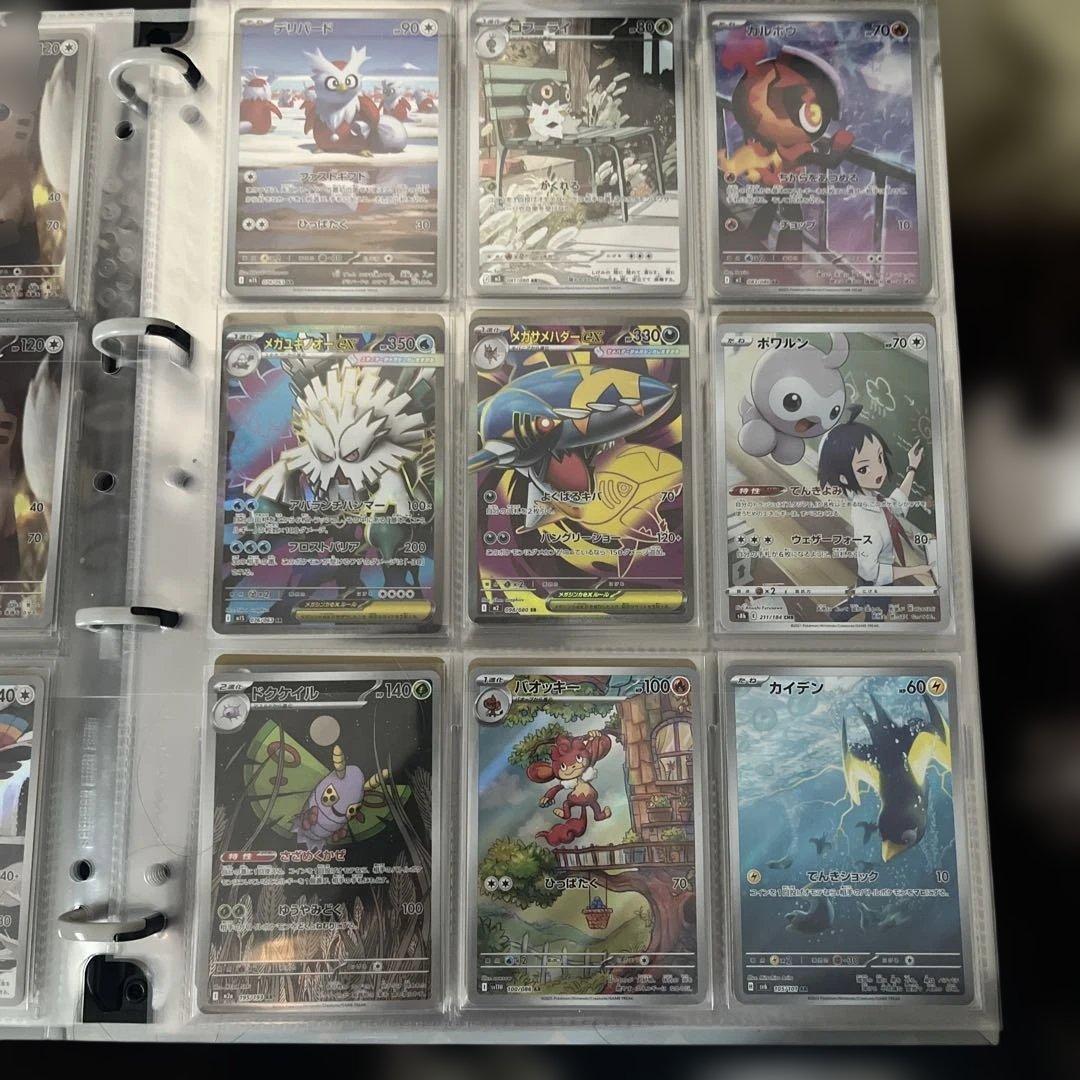 ポケカar 販売予定用画像