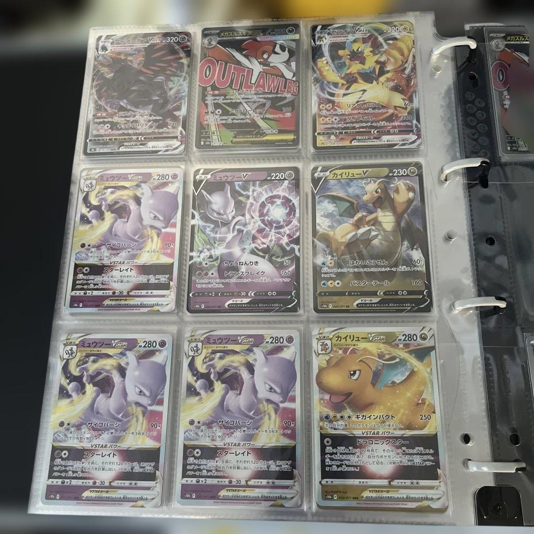 ポケカar 販売予定用画像