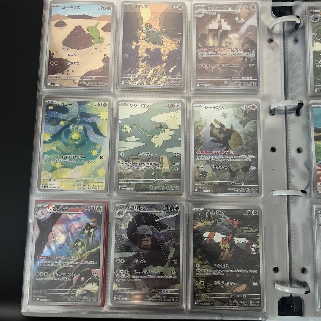 ポケカar 販売予定用画像