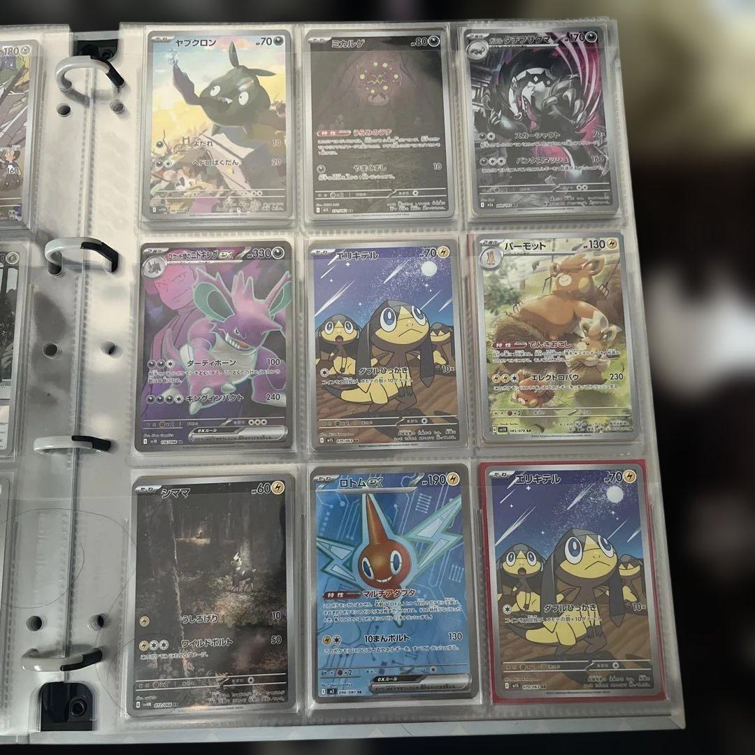 ポケカar 販売予定用画像