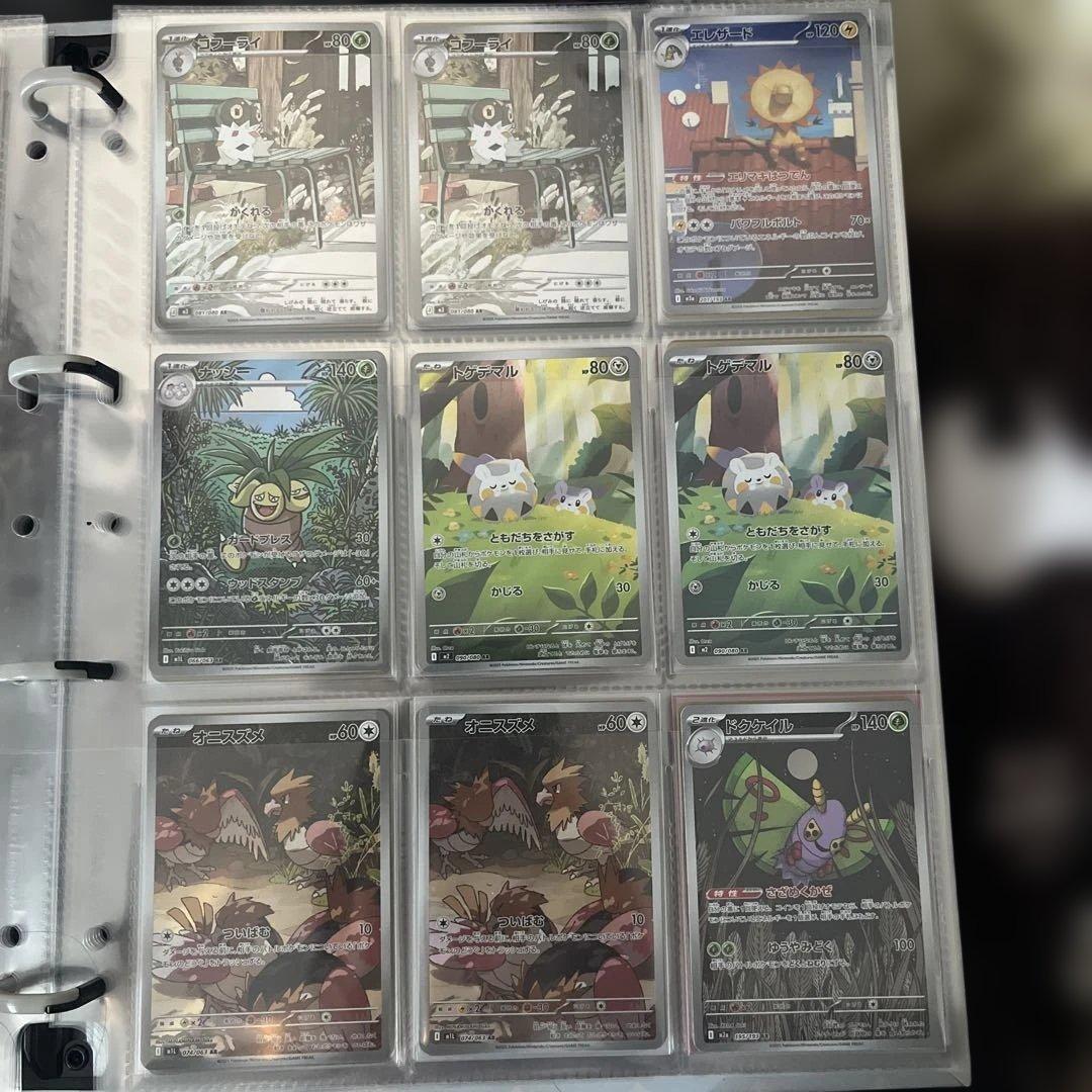 ポケカar 販売予定用画像