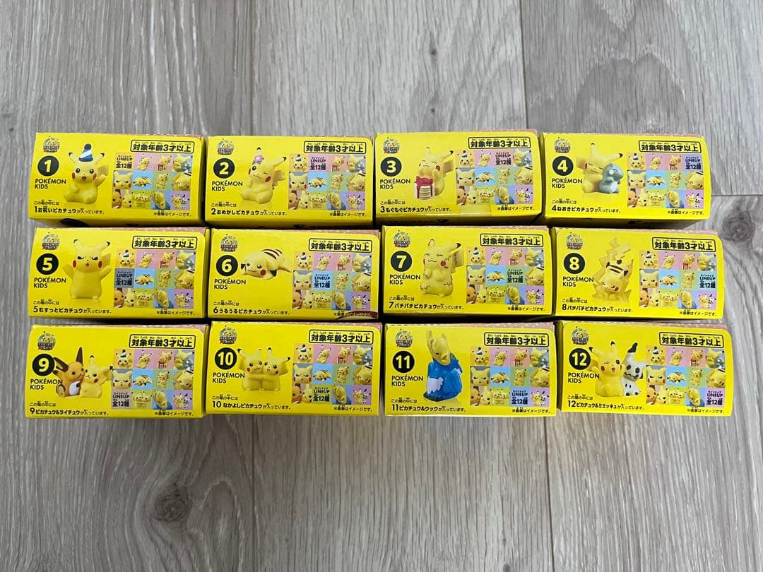 ポケモンキッズ ピカチュウ ピカピカ大集合！編