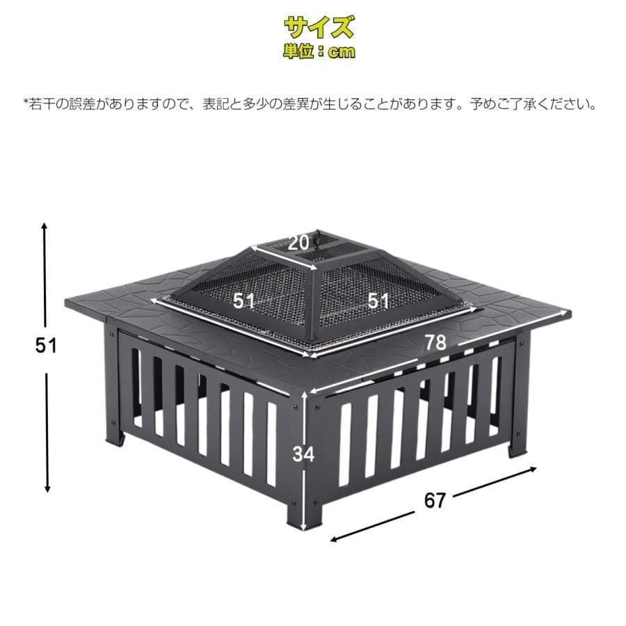 ファイヤーピット 焚き火台 テーブル 囲炉裏テーブル バーベキュー 焼肉 BBQ