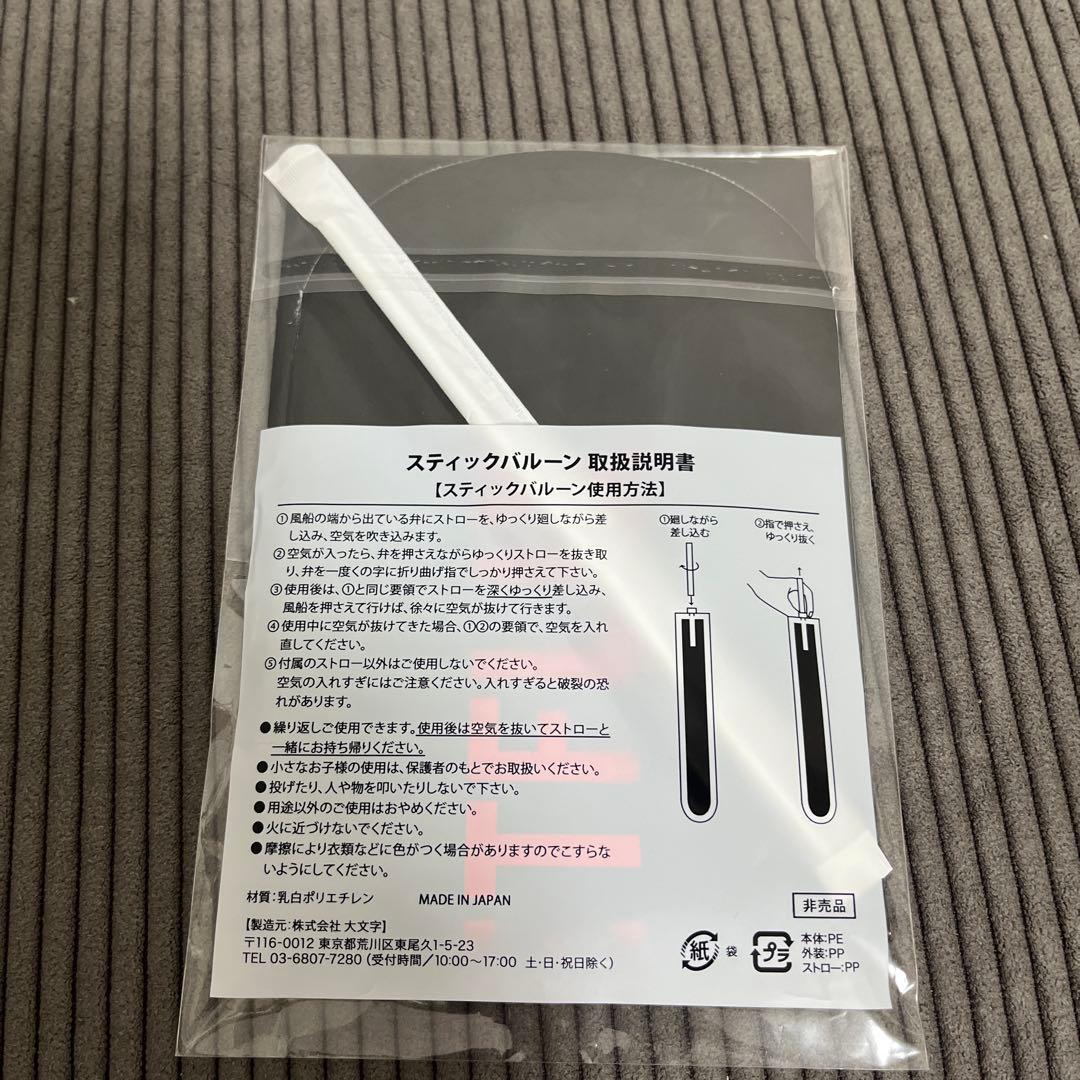 ワールドベースボールクラシック2026 5点まとめ売り