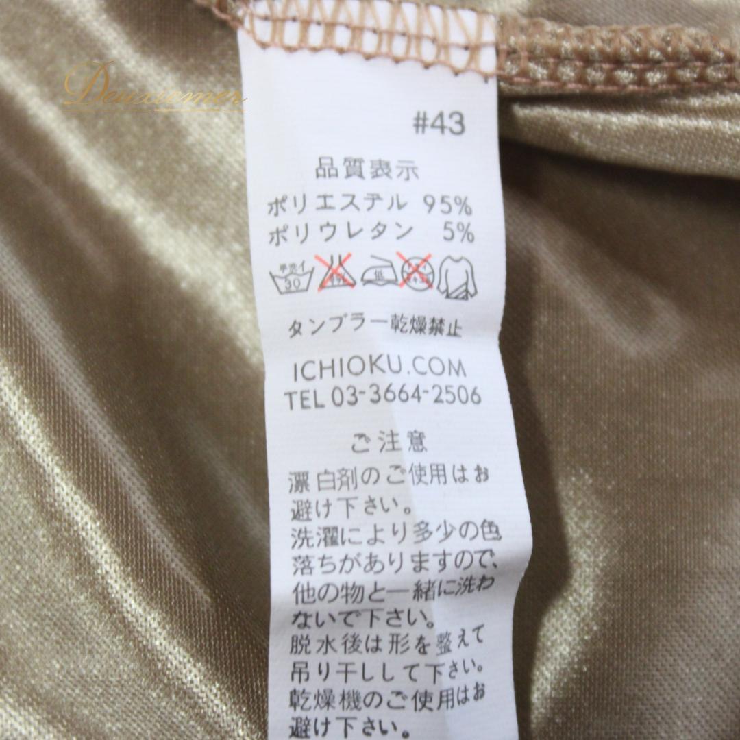【美品 社交ダンス衣装】上下セット レッスンウェア 練習着 ICHIOKU