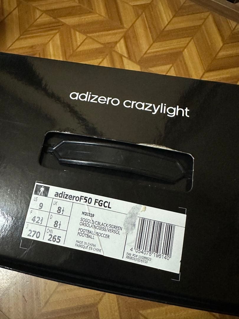 adidas adizero F50 27cm 未使用品 m20219