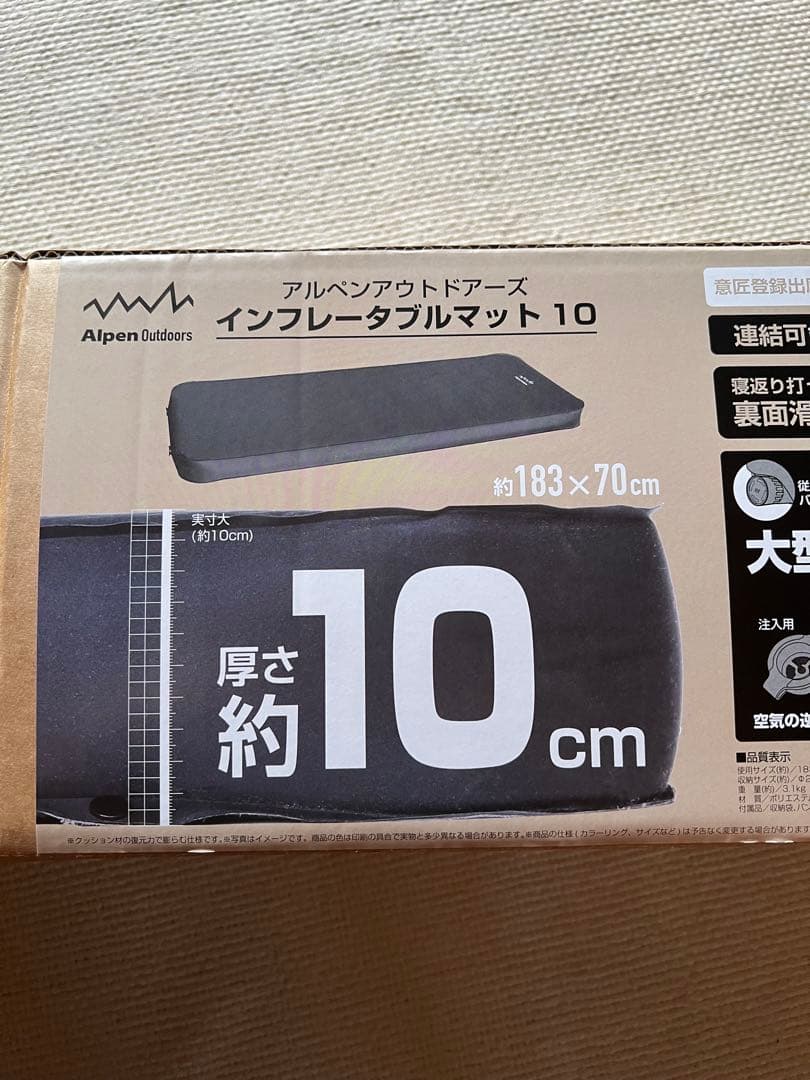 Alpen Outdoors インフレータブルマット 10cm