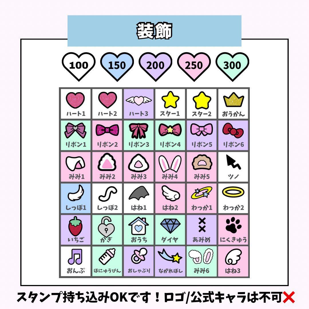 ちぃページ♡ネームボード うちわ文字 連結文字パネル オーダー