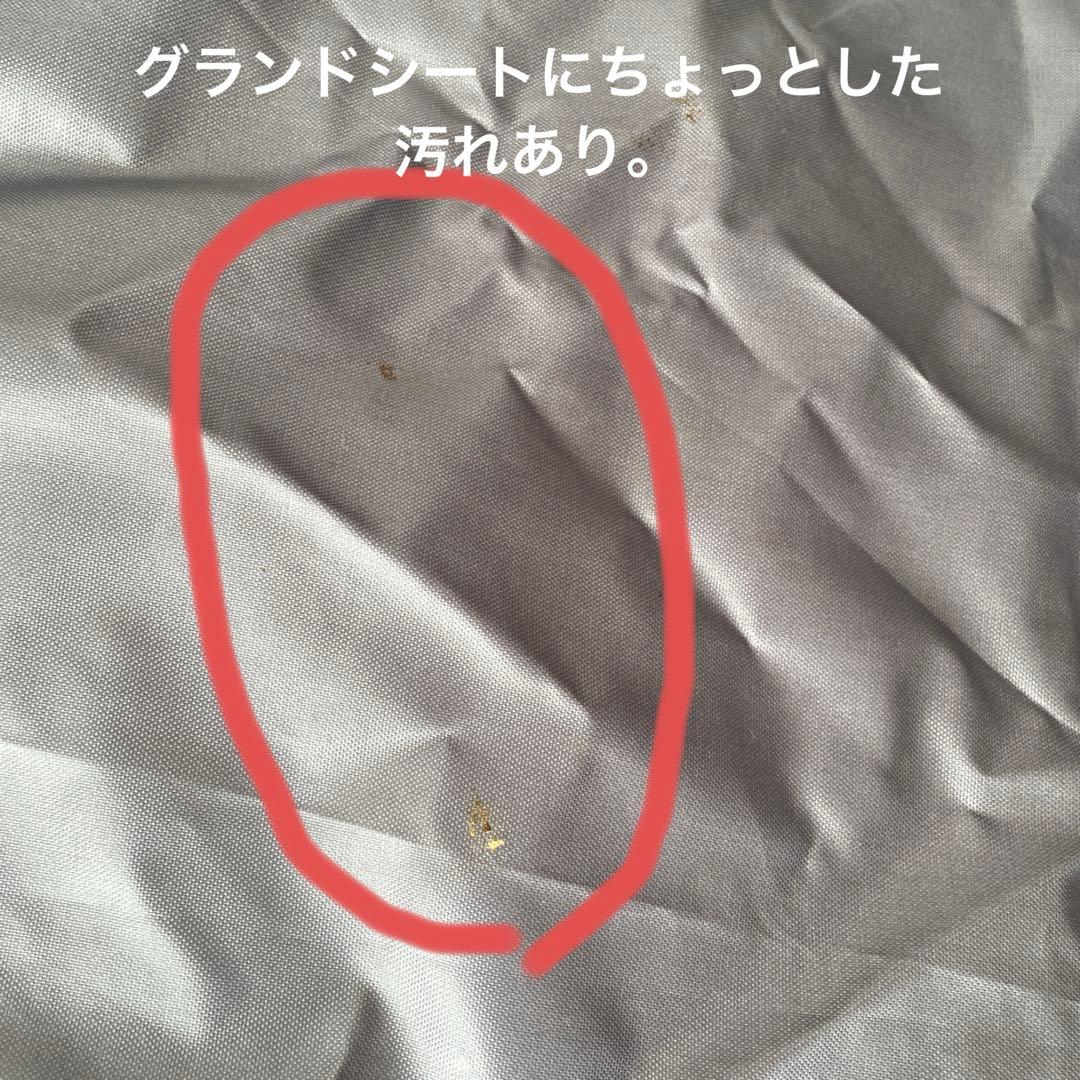 【最終値下げ】DoD ワンポールテントS グランドシート付き