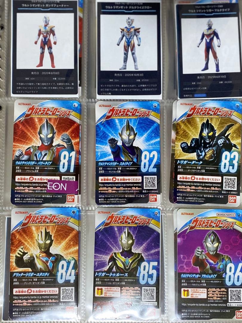 ウルトラヒーローソフビ 53体セット
