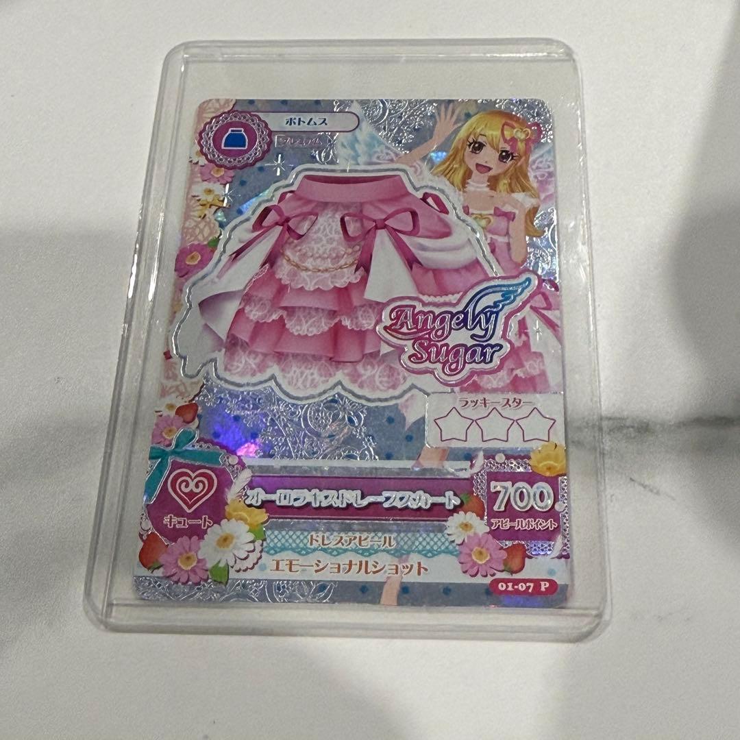 アイカツカード　星宮いちご　オーロラキス