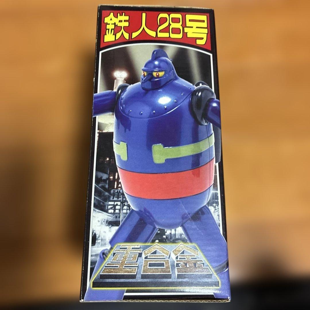 【新品】鉄人28号 重合金　初期型ミッドナイトブルー