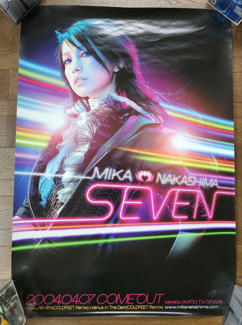 中島美嘉　ポスターセット