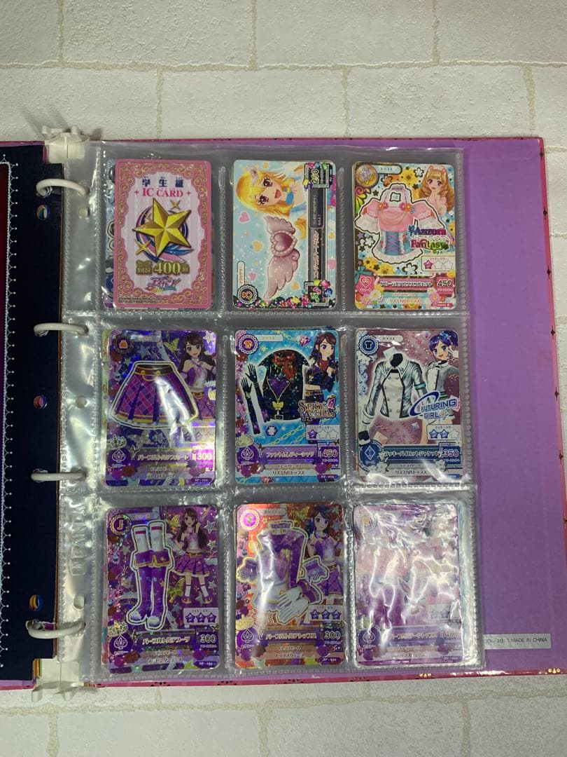 【21時まで当日発送】ぽん　アイカツカード　アルバセット販売