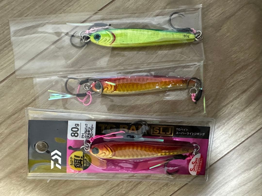 TGベイト 80g×3
