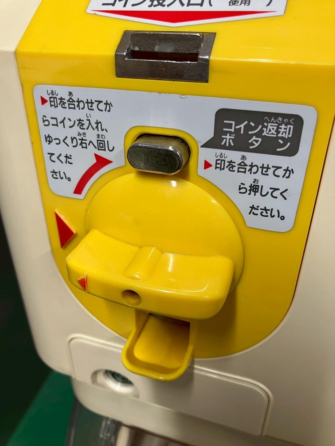 特価品SFO-111B【ユージンスリムボーイ】上下段　中古ガチャガチャ
