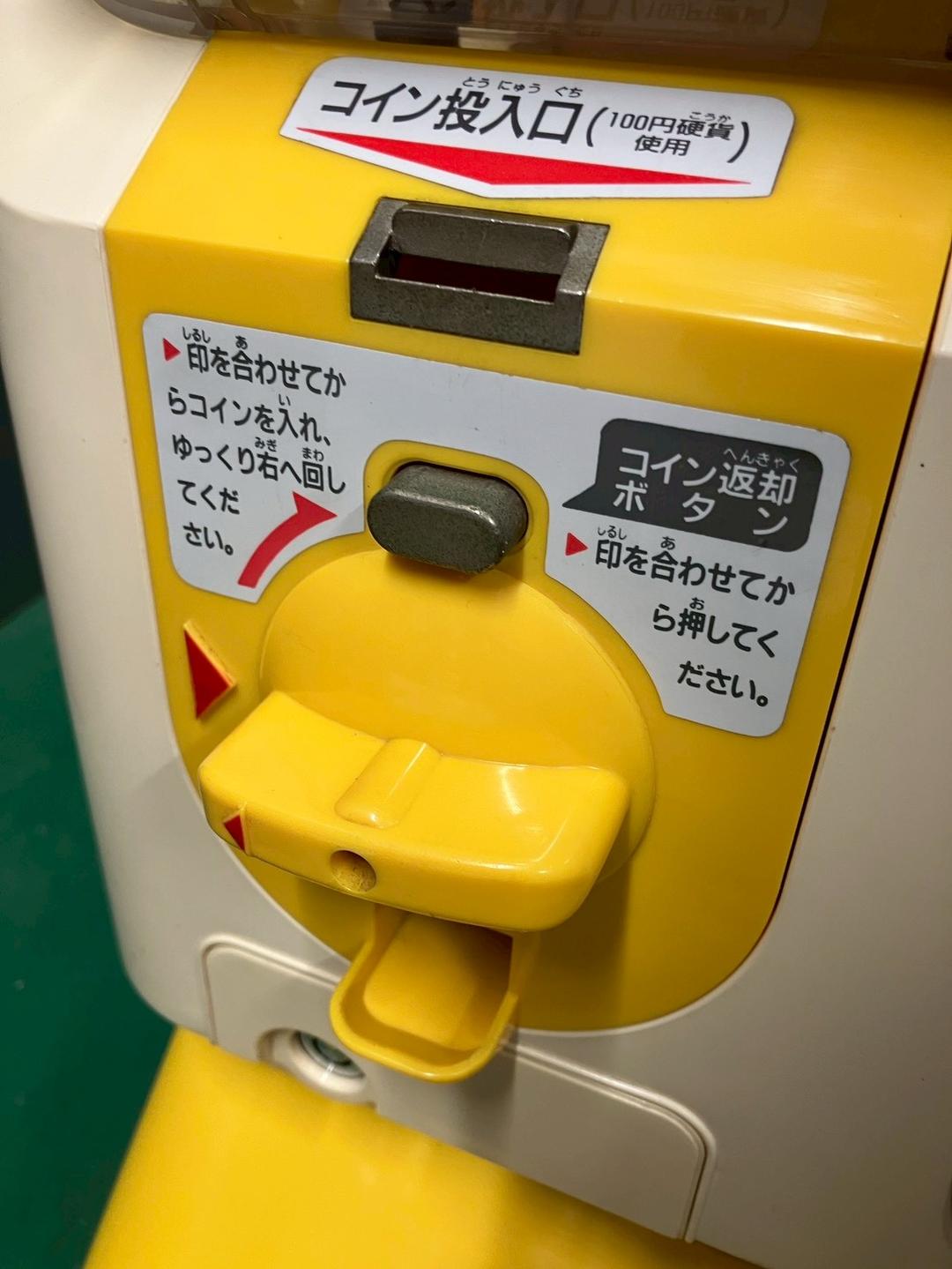 特価品SFO-111B【ユージンスリムボーイ】上下段　中古ガチャガチャ