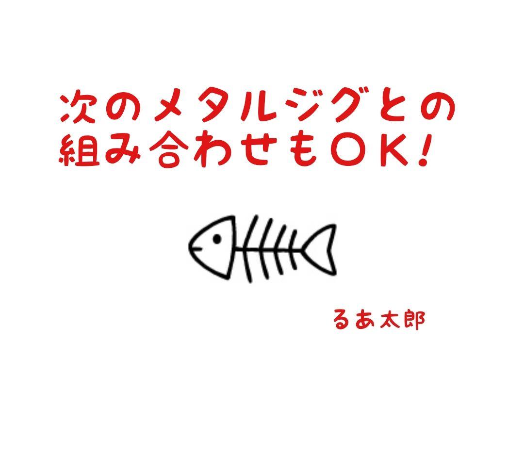 ５本 セット 200g 選べる メタルジグ クイックゼロワン タイプ グロー 夜