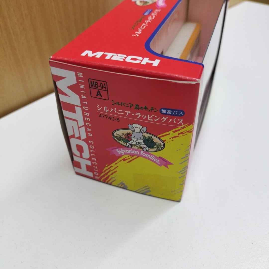 シルバニア 森のキッチン 都営バス シルバニア・ラッピングバス